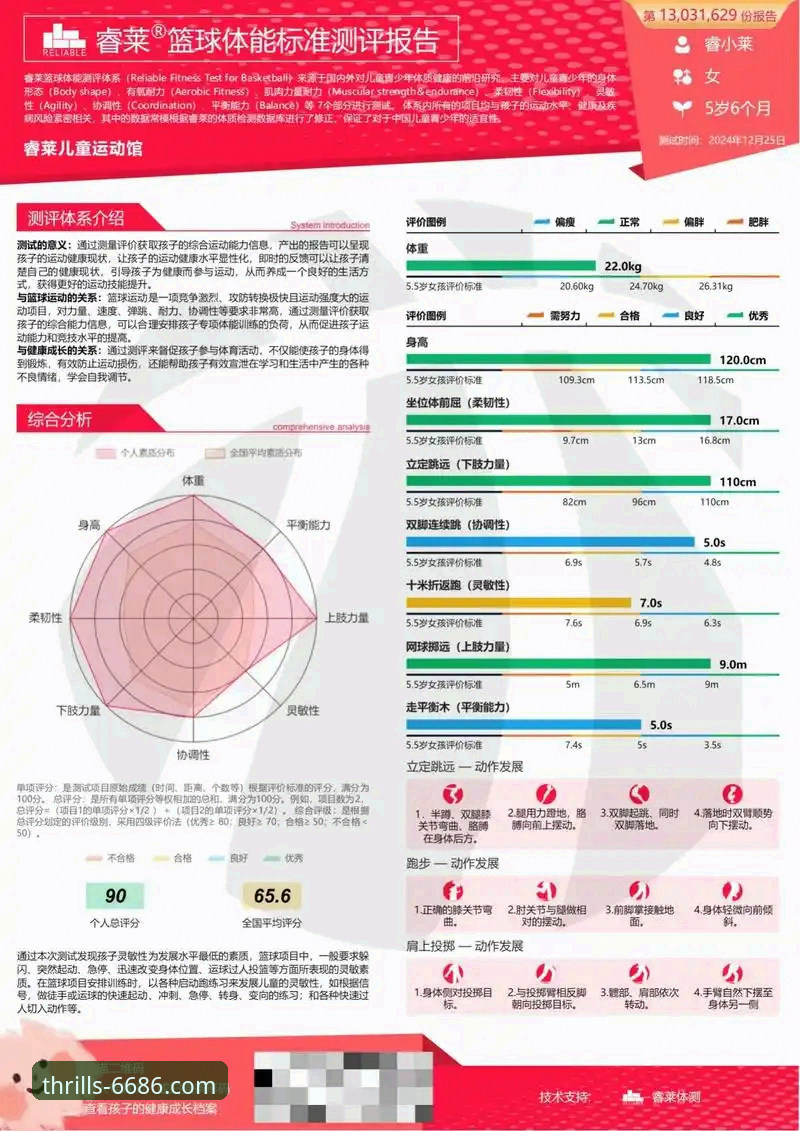 6686体育平台最新动态：深度评测SPORTS平台哪个好，技术视角下的选择指南