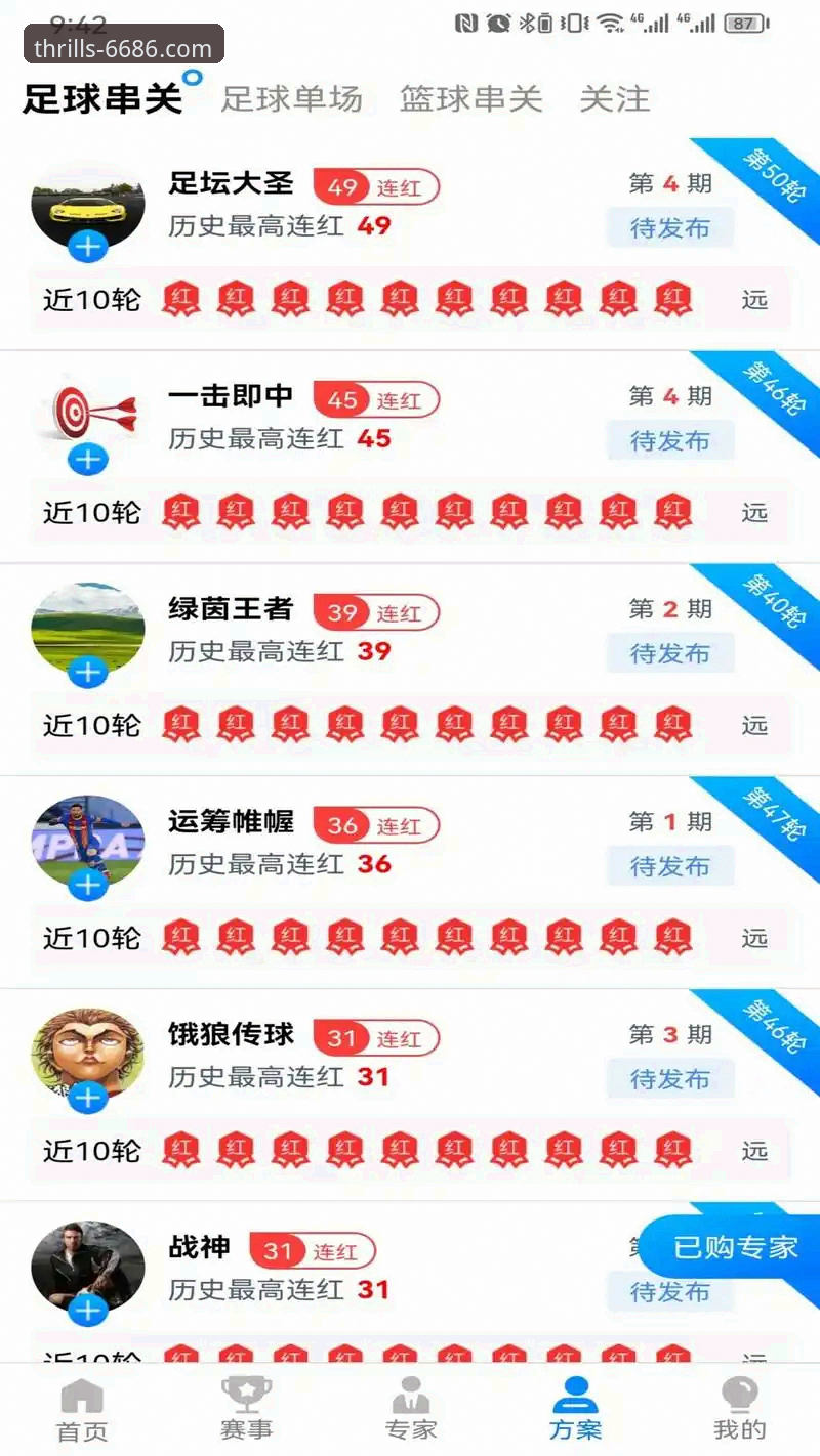 6686体育平台官网入口在哪教程：从零开始完整指南