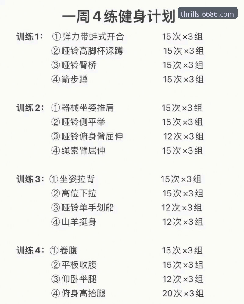 6686体育平台极致体验新手教程：从入门到精通的完整指南
